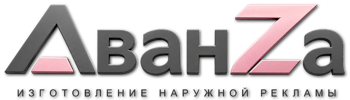 Наружная реклама и вывески в Кимовске цена от 15462 руб. 2026